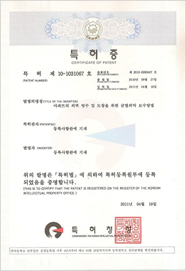 제 10-1031067호